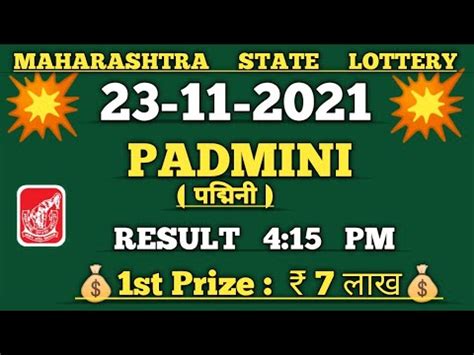 Maharashtra Padmini Lottery Result today.